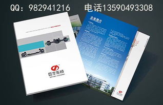 深圳與寶安 畫冊設(shè)計與印刷，賦能企業(yè)形象策劃新高度