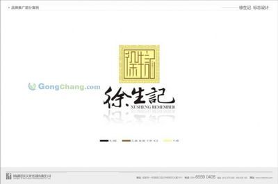 智業廣告策劃 佛山創意先鋒，企業形象策劃專家